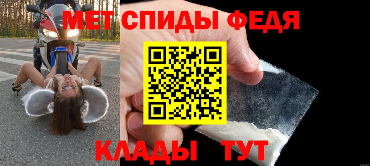 Amphetamine Premium  Вход с VPN  Новотроицк 
