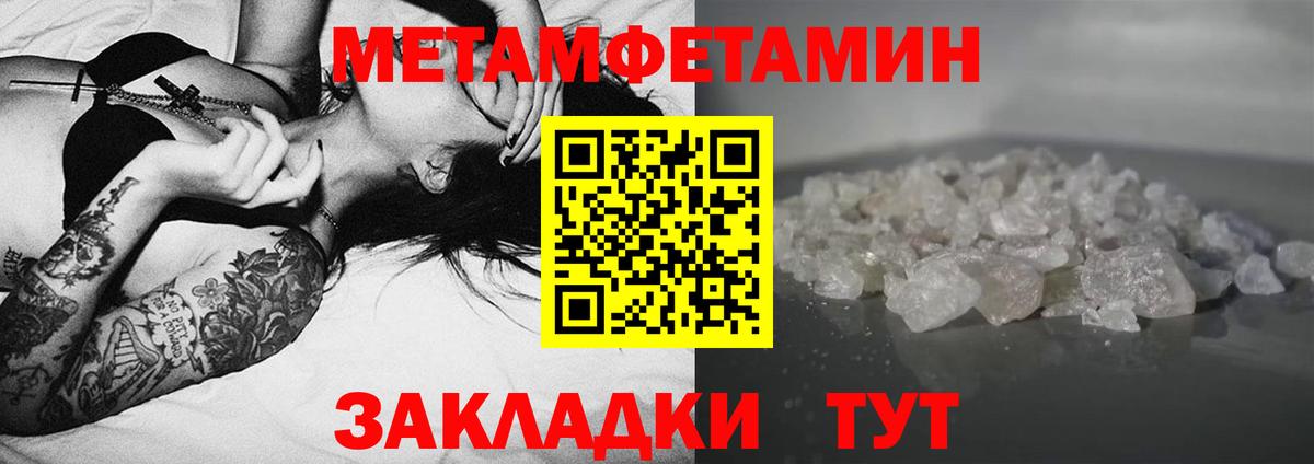 АМФ VHQ Новотроицк