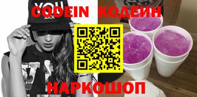 ПСИЛОЦИБИНОВЫЕ ГРИБЫ Волжский