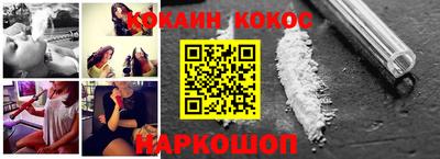 марки lsd Волгодонск