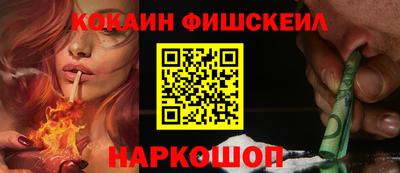 ПСИЛОЦИБИНОВЫЕ ГРИБЫ Волжский