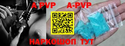 mdpv Волжск