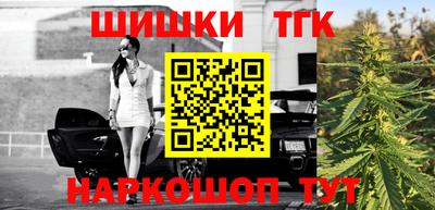 марки lsd Волгодонск
