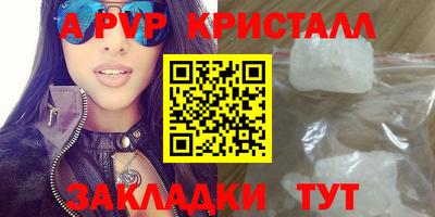 марки lsd Волгодонск