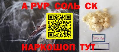 mdpv Волжск