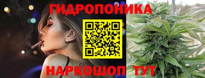 марки lsd Волгодонск