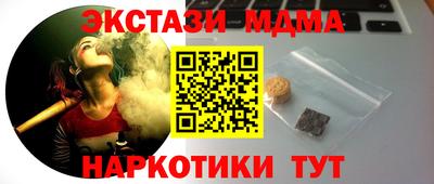 mdpv Волжск