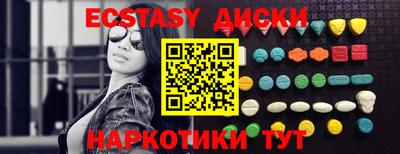 ПСИЛОЦИБИНОВЫЕ ГРИБЫ Волжский