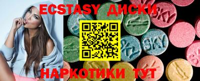 марки lsd Волгодонск
