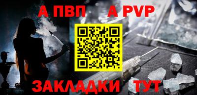 ПСИЛОЦИБИНОВЫЕ ГРИБЫ Волжский