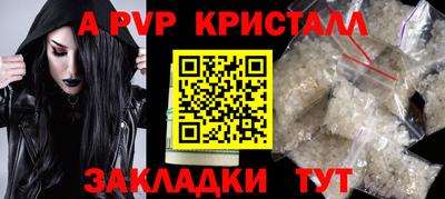 mdpv Волжск