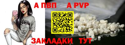 mdpv Волжск