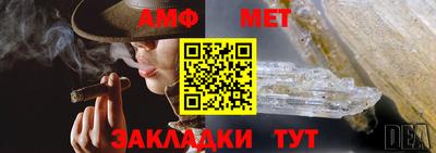 mdpv Волжск