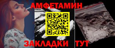 mdpv Волжск