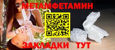 марки lsd Волгодонск