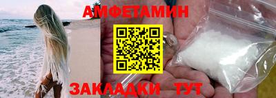 mdpv Волжск
