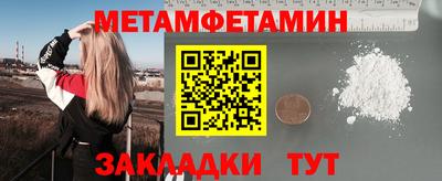 mdpv Волжск