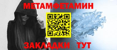 марки lsd Волгодонск