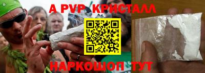 ПСИЛОЦИБИНОВЫЕ ГРИБЫ Волжский