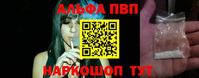марки lsd Волгодонск