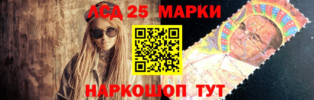 ЛСД экстази кислота  Вход с VPN  ЛСД экстази  Новотроицк  Лсд 25 экстази кислота 