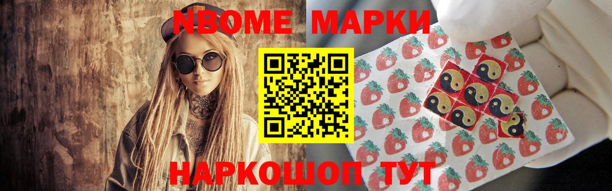 ЛСД экстази кислота Новотроицк