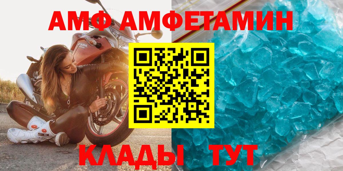 Первитин винт Новотроицк