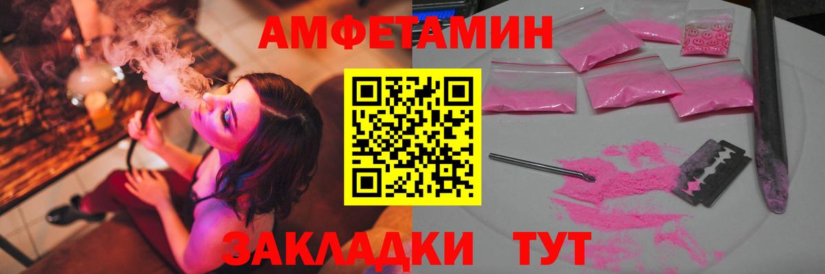 Метамфетамин кристалл  Вход с VPN  Новотроицк 