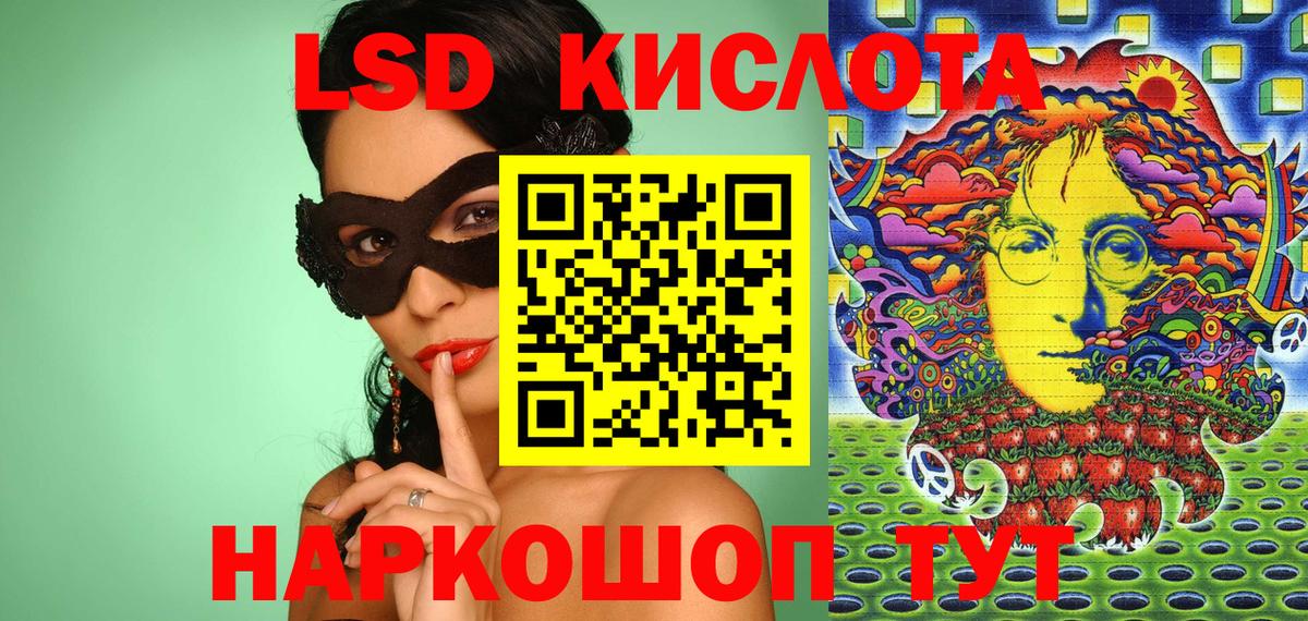 Марки NBOMe 1,5мг  Вход с VPN  Новотроицк 