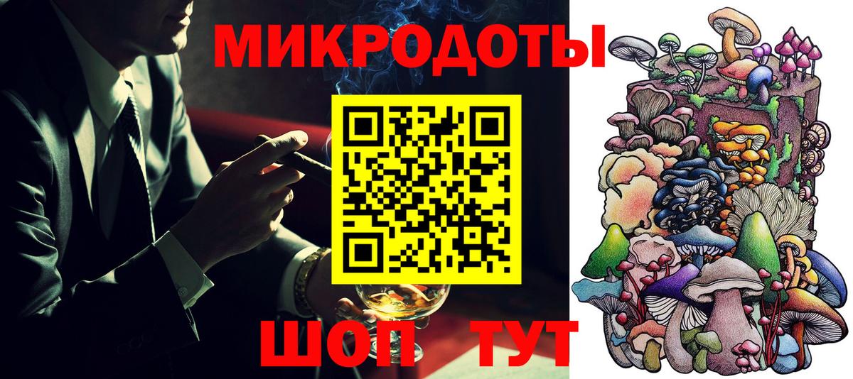 Новотроицк  Псилоцибиновые грибы Cubensis  Вход с VPN 